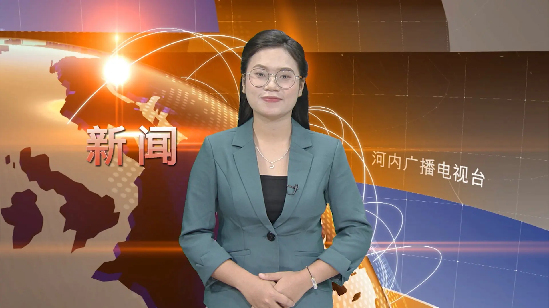 中文新闻 24/10/2025 | Bản tin tiếng Trung